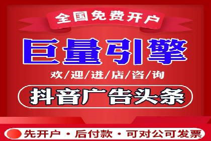 创新型企业如何借助信息流托管提升效率